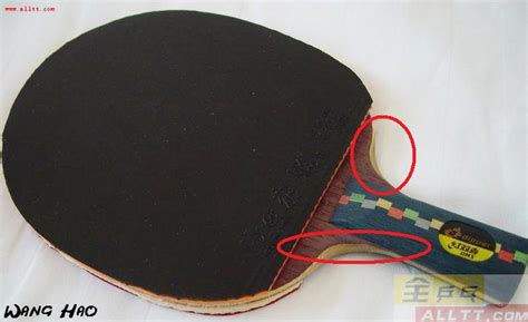 what are blades similar to wang hao blade